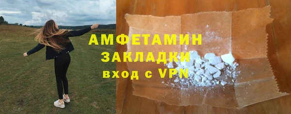 скорость mdpv Белоозёрский