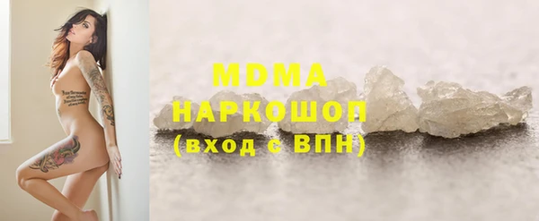 скорость mdpv Белоозёрский