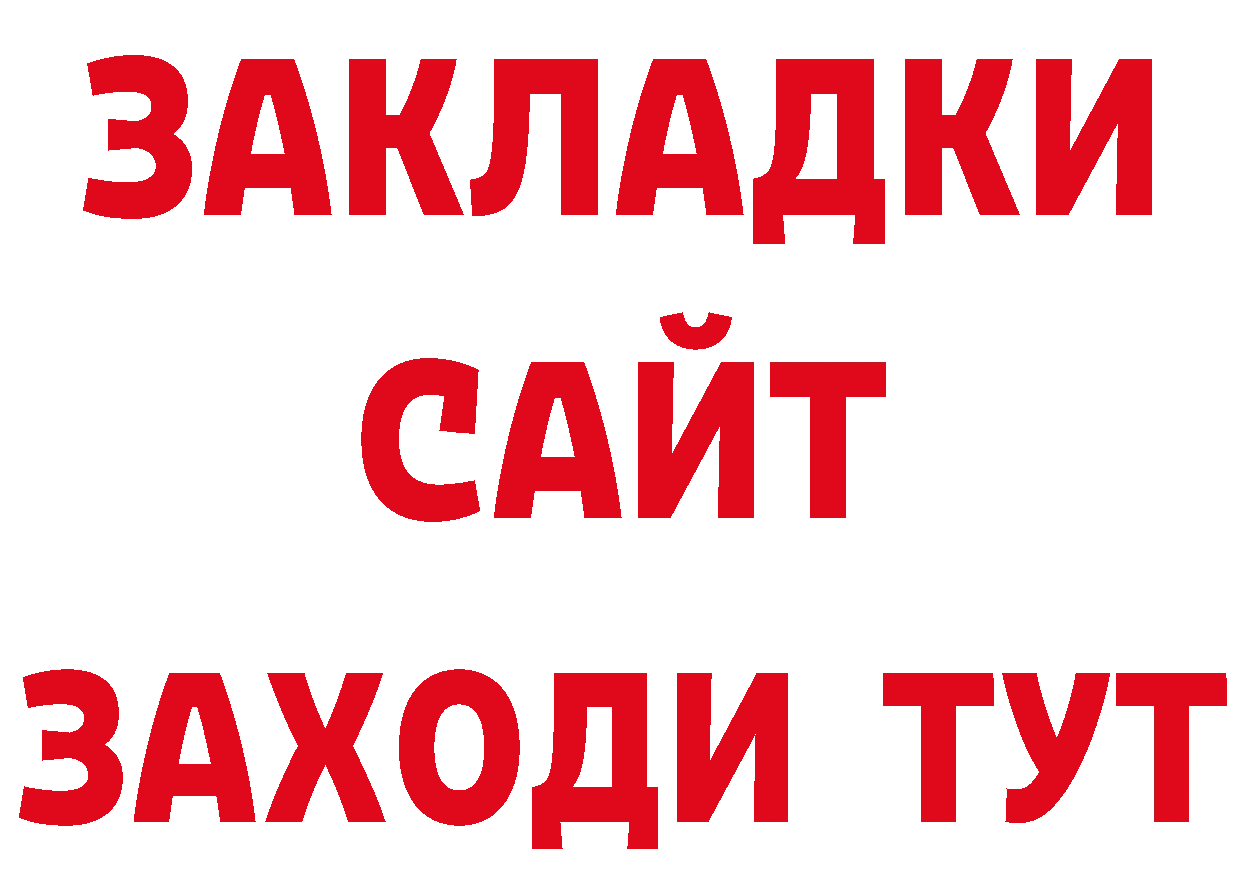 КЕТАМИН VHQ сайт это кракен Бобров